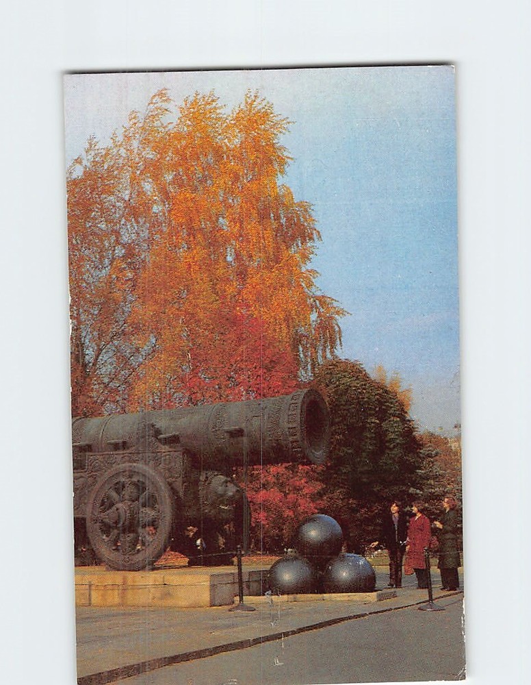 Postcard Tsar Cannon Moscow Kremlin Russia