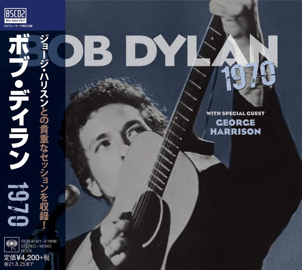 BOB DYLAN 1970 From Japan 3 CD 74tracks Music