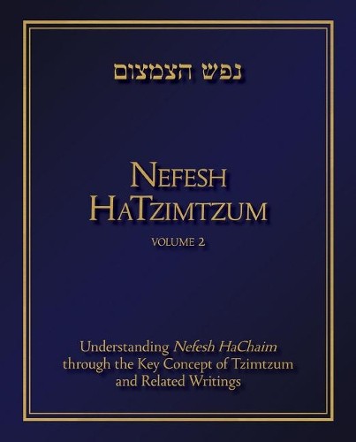 Avinoam Fraenkel Nefesh HaTzimtzum, Volume 2 Volume 2 (Hardback)Another great item from Rarewaves USA | Free delivery!
