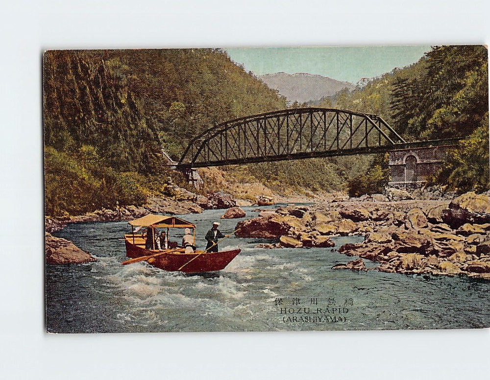 Postcard Hozu Rapid Arashiyama Kyoto Japan