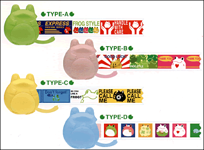Bandai food toys FROG STYLE TAPE STYLE frog style tape style set of all 4 types