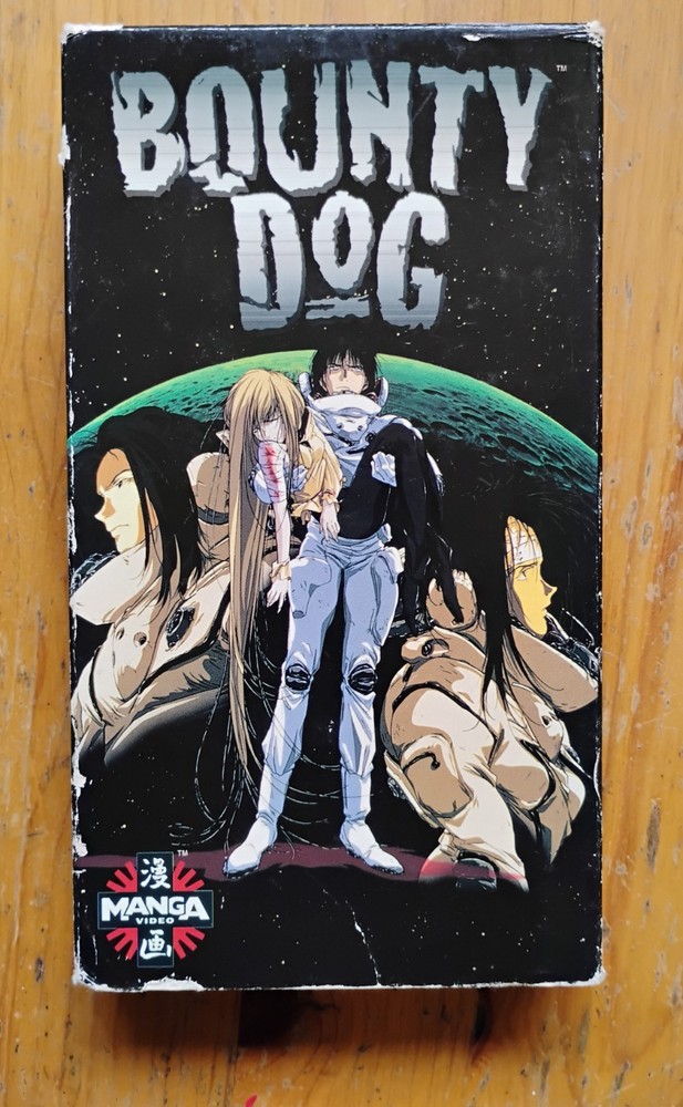 Bounty Dog Manga Video 1996 VHS