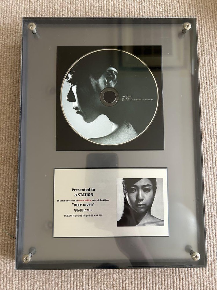 Super Utada Hikaru αStation donation album #666af6