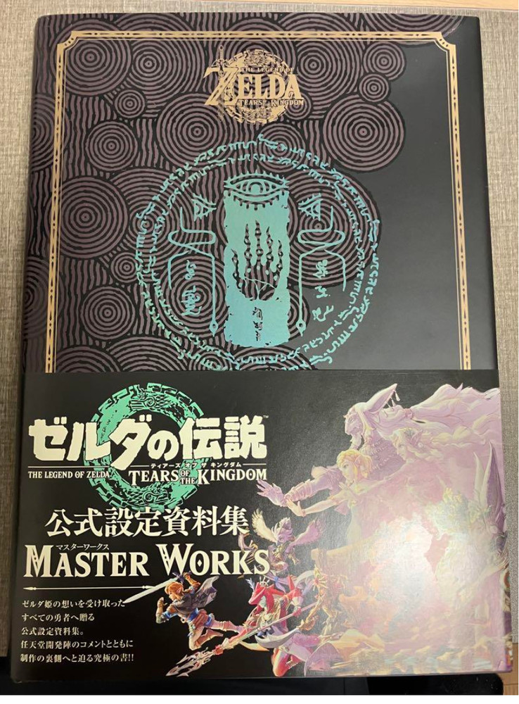 The Legend of Zelda Tears of the Kingdom Masterworks Official Art Book Japanese