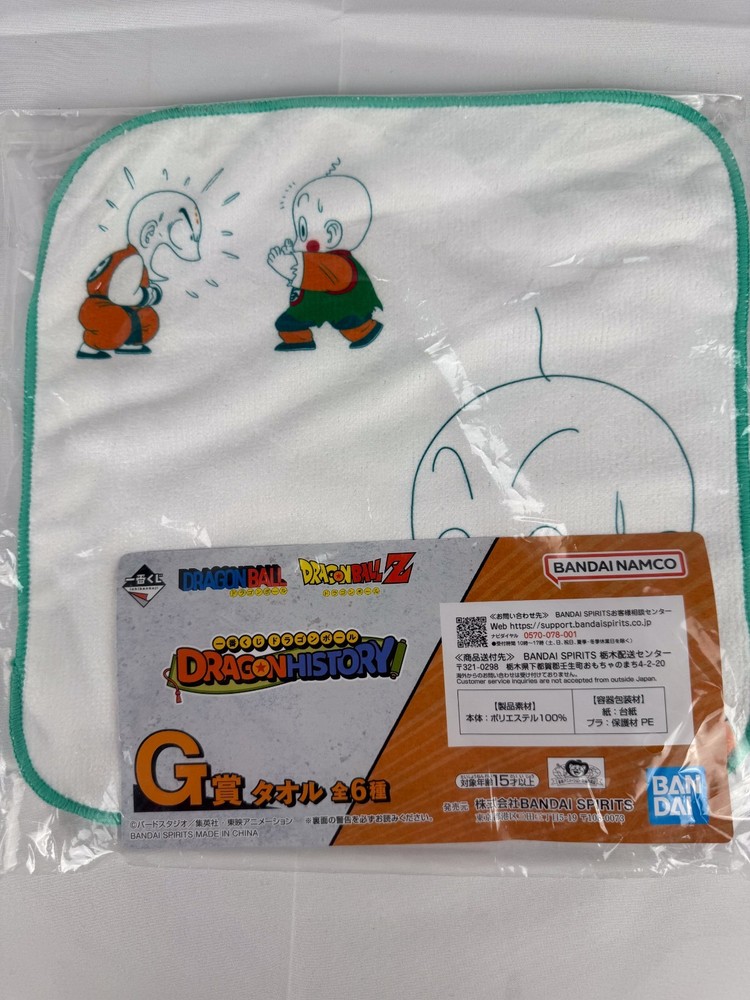 Dragon Ball Z Chiaotzu & Krillin Hand Towel (Ichiban Kuji G Prize) - From Japan