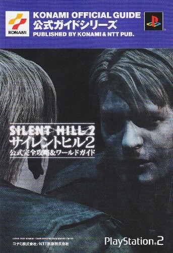 JAPAN Silent Hill 2 Official Kanzen Kouryaku & World Guide Book book form JP