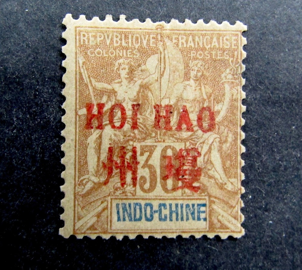 nystamps French Offices Abroad China Hoi Hao Stamp # 10 MOGH Y22y3290