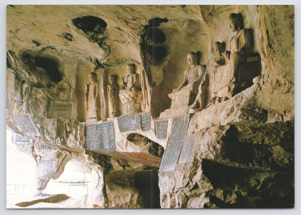 Foreign~China~Ancient Statues~Inscriptions Engraved On Cave Walls~Continental PC