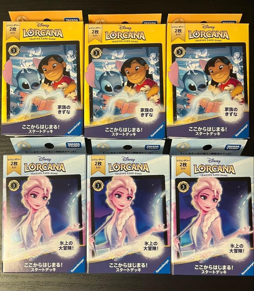 Lorcana Start Deck: Family Bonds, Ice Adventure (Disney) 6-Box Set