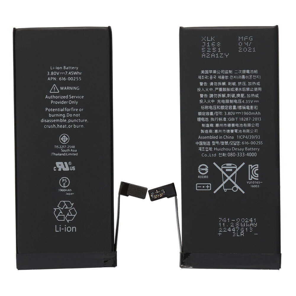 For iPhone 7 High Capacity Internal Battery Replacement