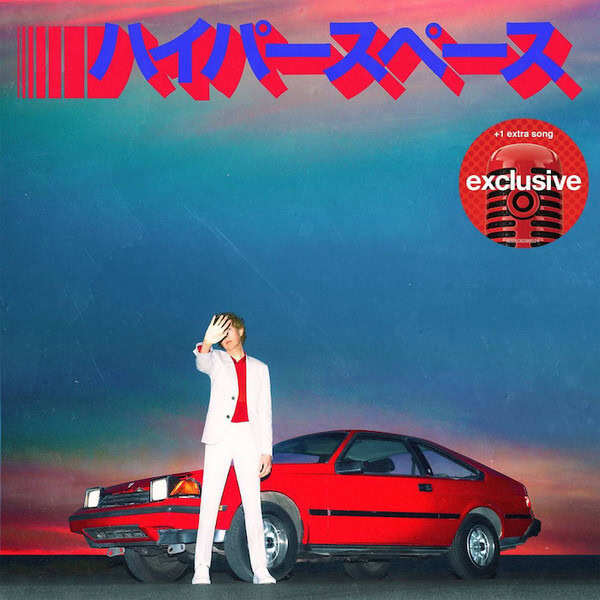 Hyperspace +1Extra Song Hyperspace +1 Extra Song (CD)