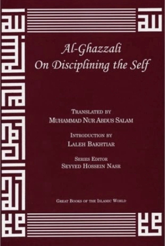 AL-GHAZZALI ON DISCIPLINING THE SELF (ALCHEMY OF HAPPINESS By Abu Hamid Muhammad