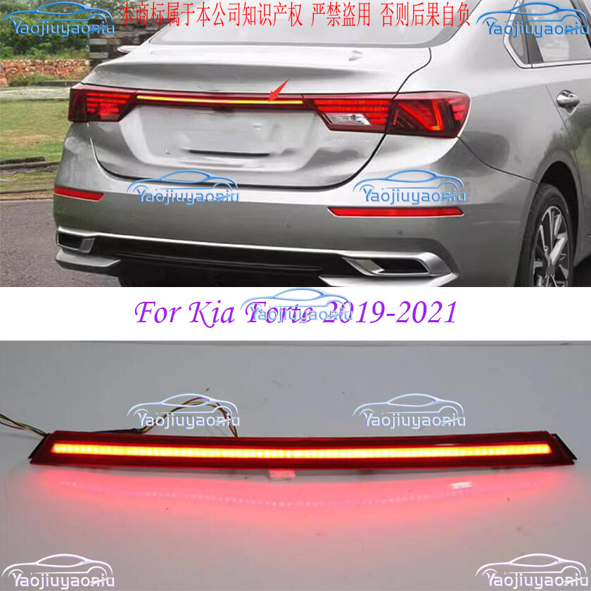 ABS LED Brake Light Bar Tail Lamp for Kia Forte 2019-2021-image