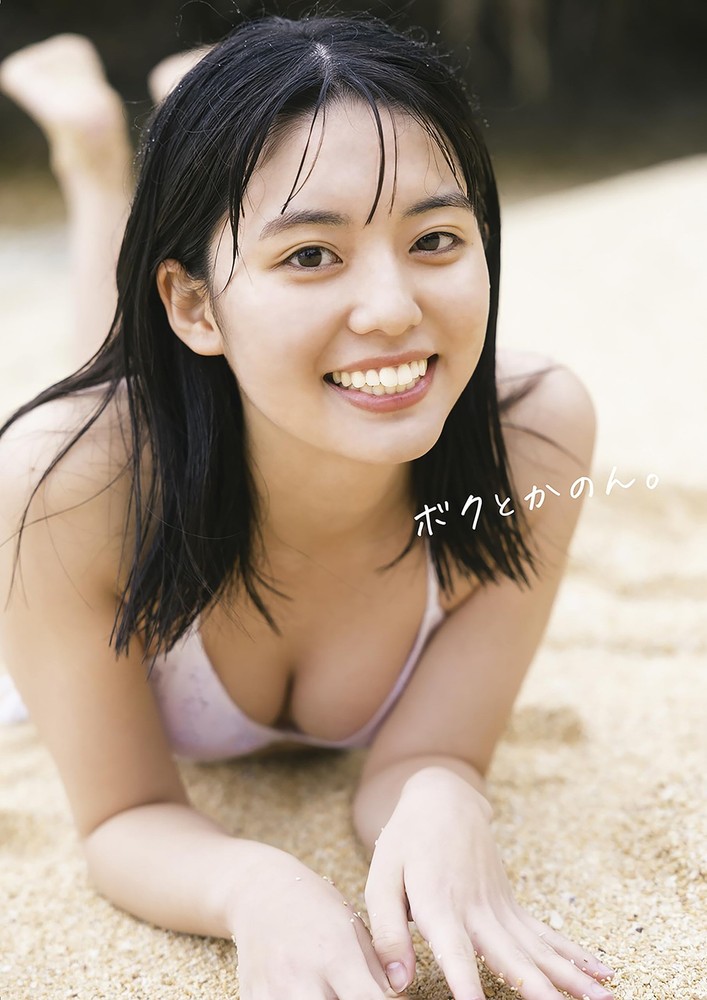 Kanon pine island 1st photo book ``Me and Kanon. ” book form JP