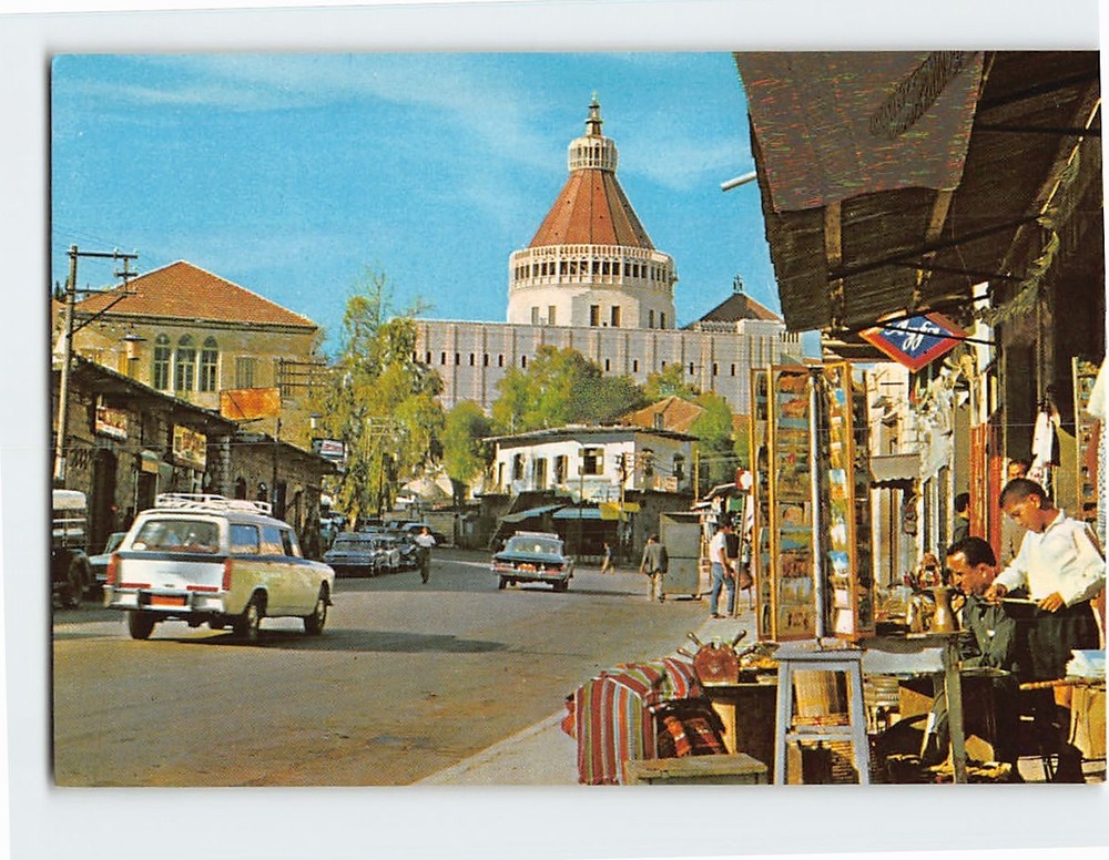 Postcard Basilica of the Annunciation in Nazareth Israel