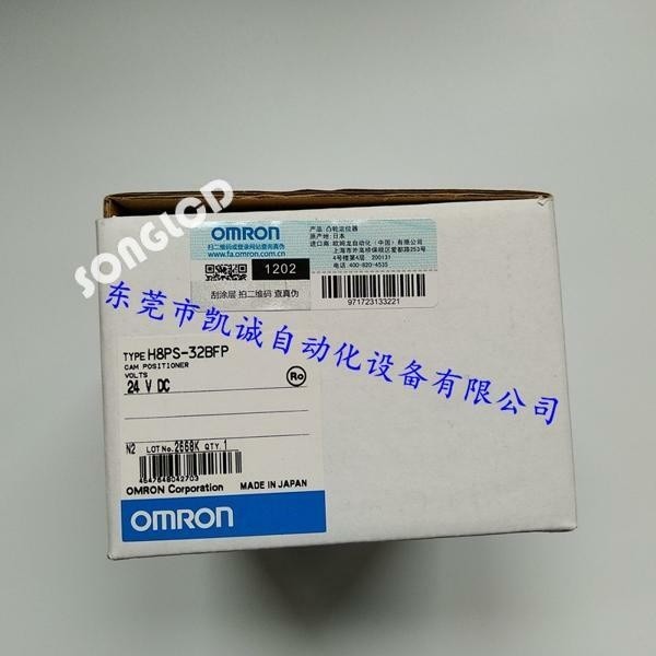 1PCS NEW H8PS-32AF via DHL or FedEx #am