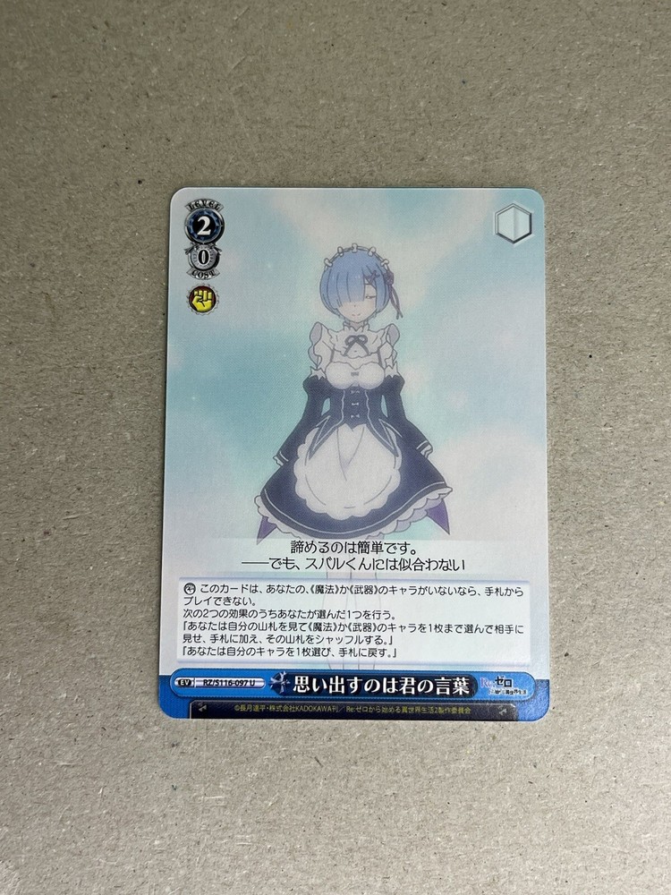 Weiss Schwarz RE ZERO vol.3 RZ/S116-097 U Rem