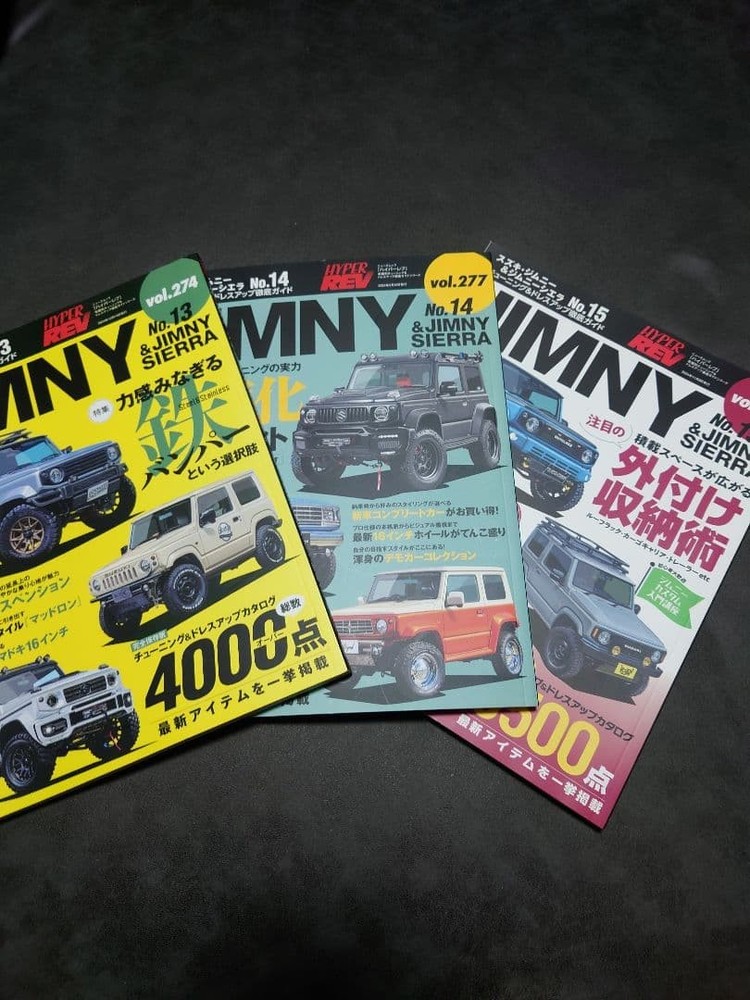 Jimny & Jimny Sierra Magazine