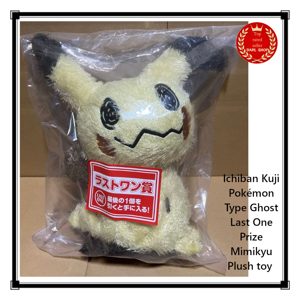 Ichiban Kuji Pokémon Type Ghost Last One Prize Mimikyu Plush toy from Japan New