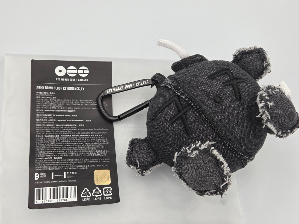 [NEW] BTS Official Army Bomb Plush Keyring Denim Ver. 'ARIRANG' Tour - Authentic