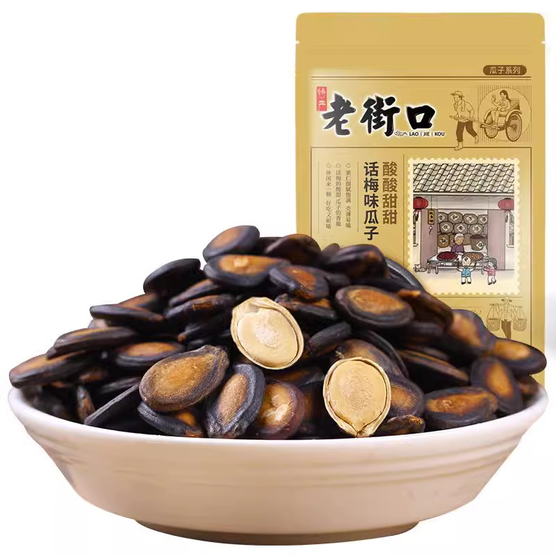 Snacks 200g*5bags HuaMei Watermelon seeds Nut堅果炒貨 小吃黑瓜籽 老街口 话梅味西瓜子