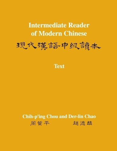 Der-lin Chao Chih-p'ing Chou Chou Chi Intermediate Reader of Modern  (Paperback)