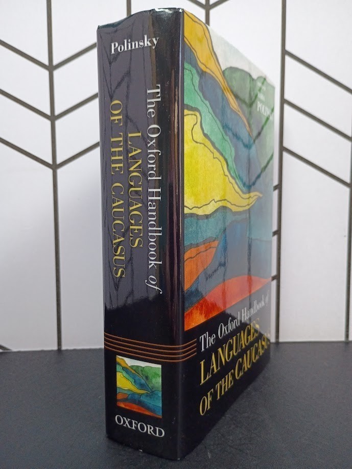 Oxford Handbook of Languages of the Caucasus, Hardcover by Polinsky, Maria (E...