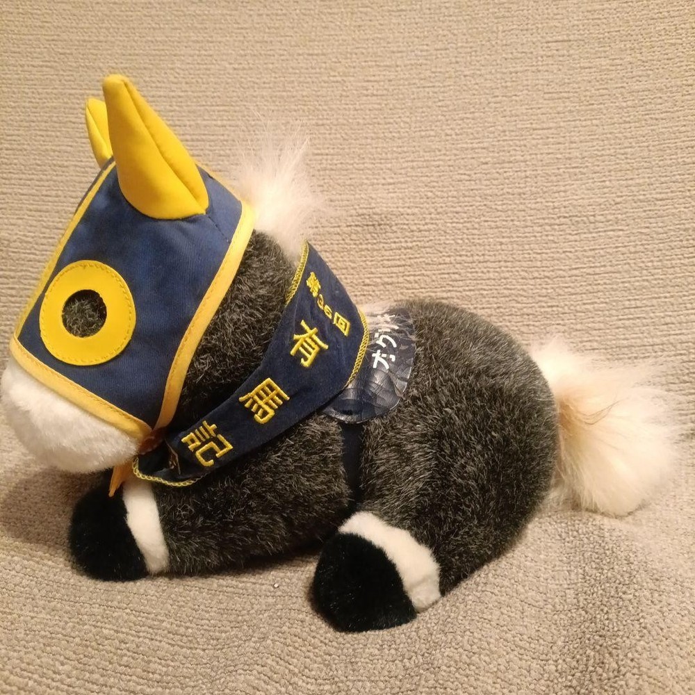 Oguri Cap Idol Horse Plush 35th Arima Kinen Rare Vintage Collectible Toy