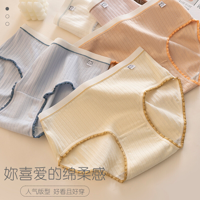 2-Pack Women’s Pure Cotton Antibacterial Mid-Rise Ventilated Underwear for Girls