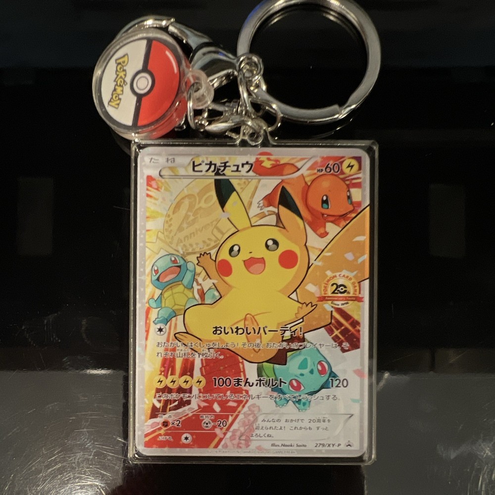 Pokémon Pikachu Card Design Keychain Charm + 1 FREE CARD