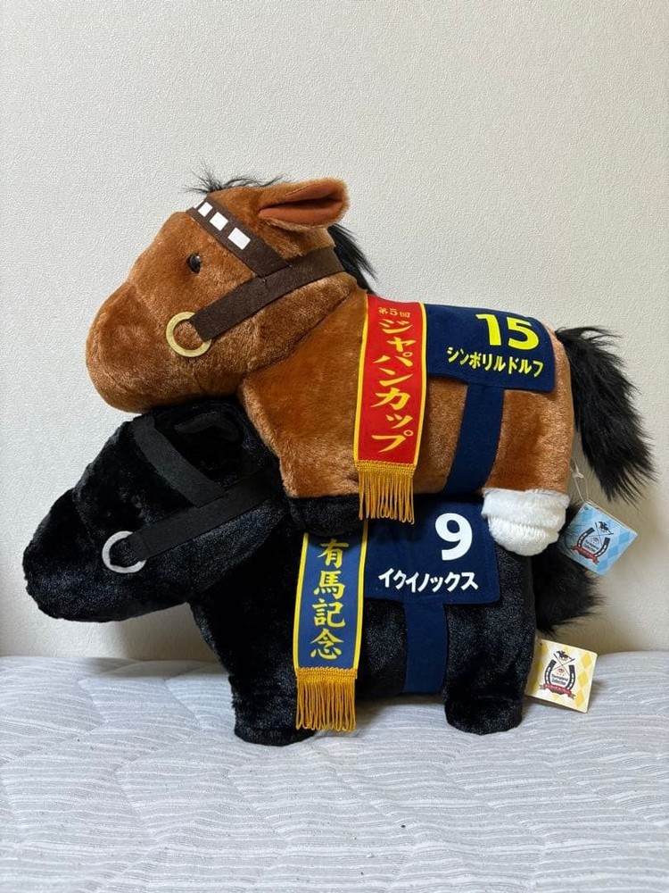 Thoroughbred Collection Fluffy 35cm Big Plush Equinox & Symbolild Set Used