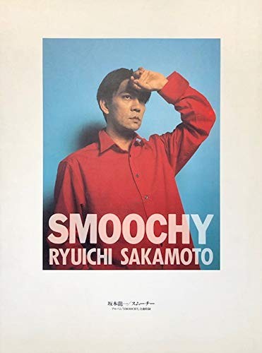 RYUICHI SAKAMOTO Piano solo SMOOCHY Collection Score Book Japan book form JP