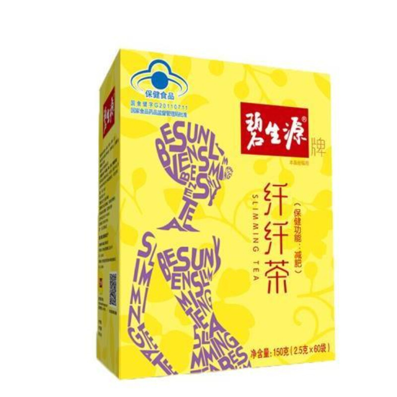 60 Sachets Besunyen Slimming Tea Herbal Tea Burn Fat Lose Weight Bishengyuan