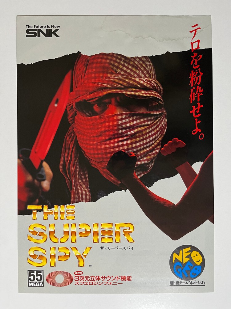 The Super Spy SNK Neo Geo MVS Arcade Flyer Japan