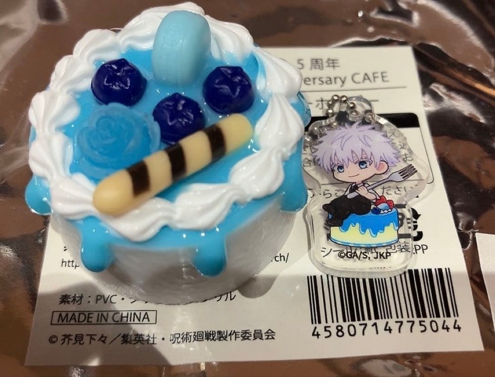 Jujutsu Kaisen Satoru Gojo Sweets Paradise Cake Keychain Trading Charm