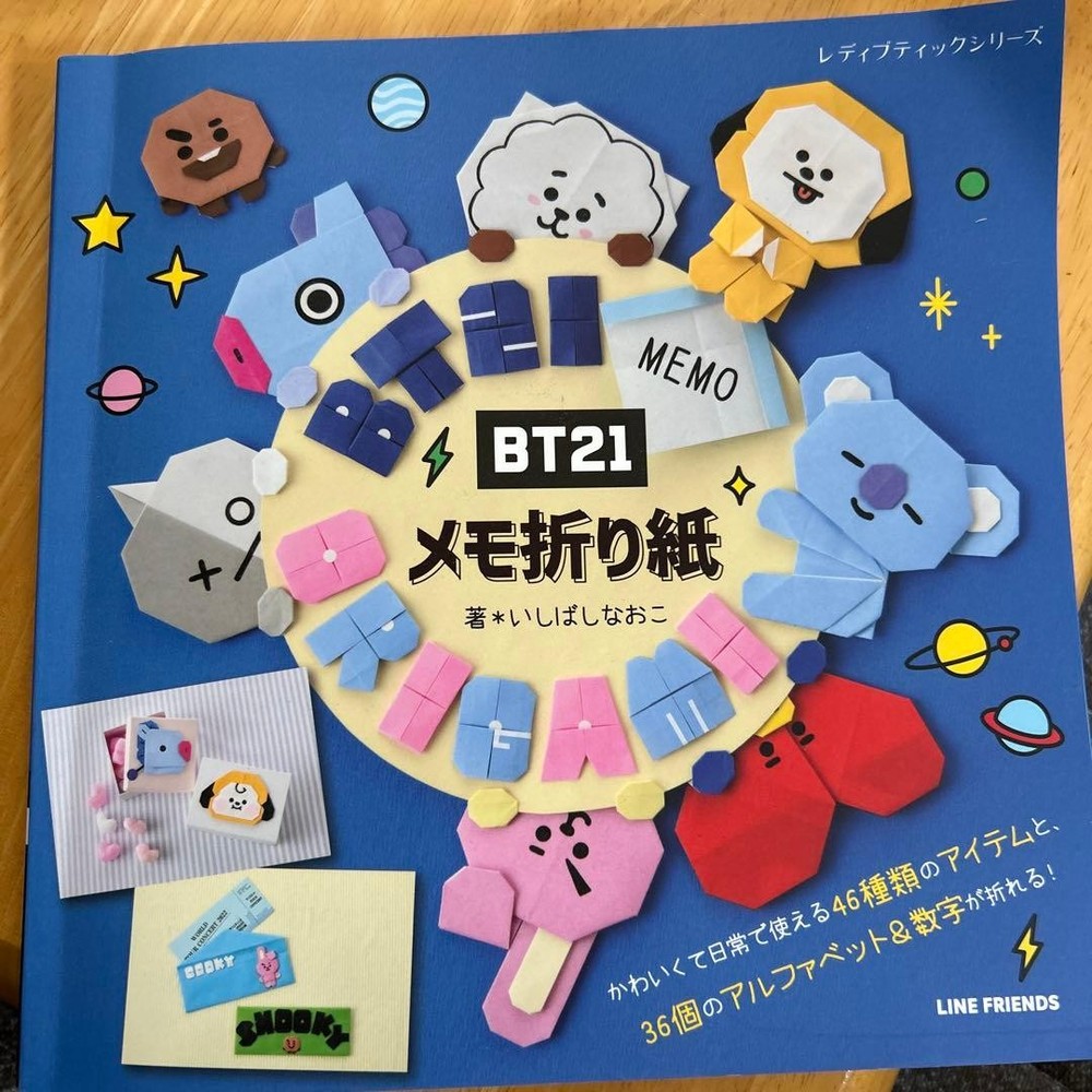 BT21 Memo Origami Book by Ibashin 46 Origami Models 1300 Yen ISBN9784834783407