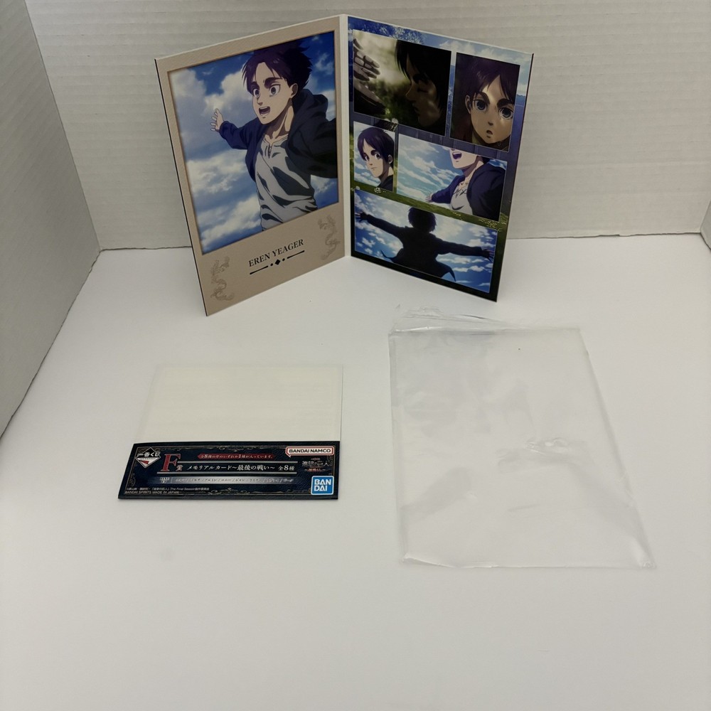 Attack on Titan Eren Yeager Memorial Card Bandai Ichiban Kuji F Prize