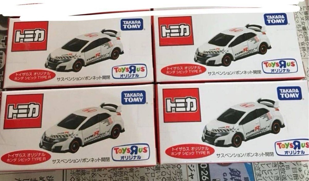 Takara Tomy Tomica Civic Type R Toys R Us Limited 4-Car Set