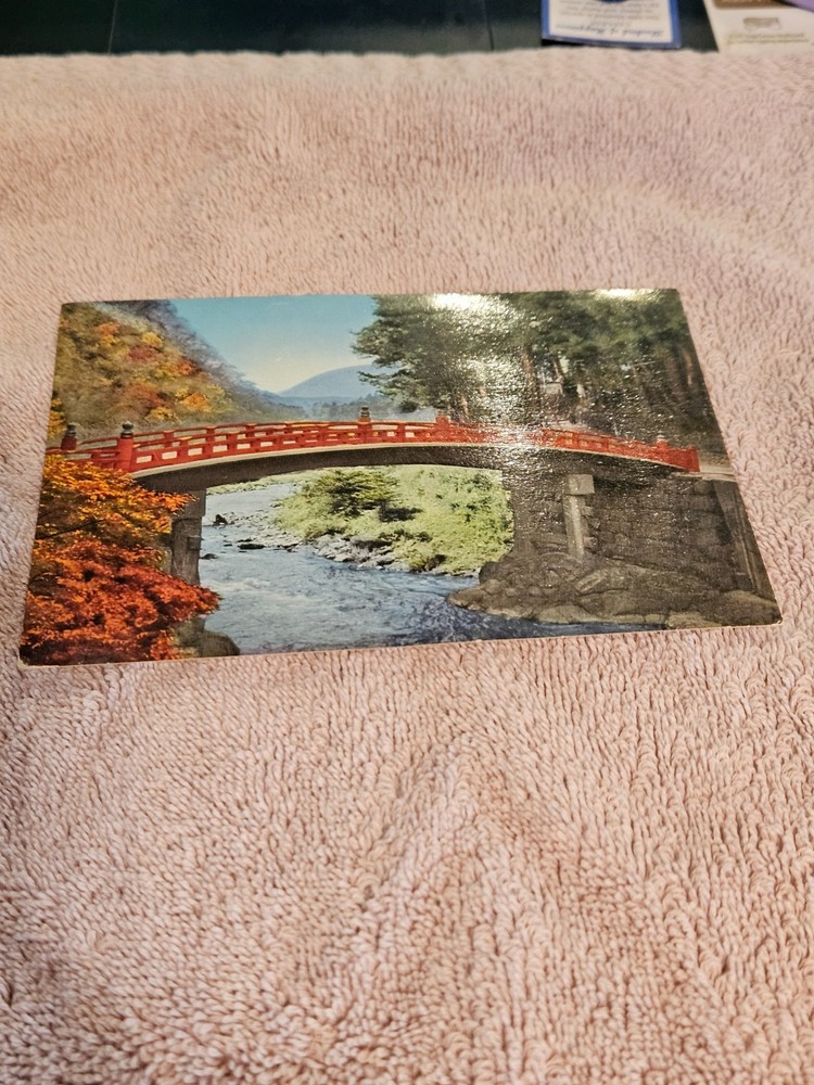 Postcard - The Sacred Bridge at the entrance to Nikko, Japan