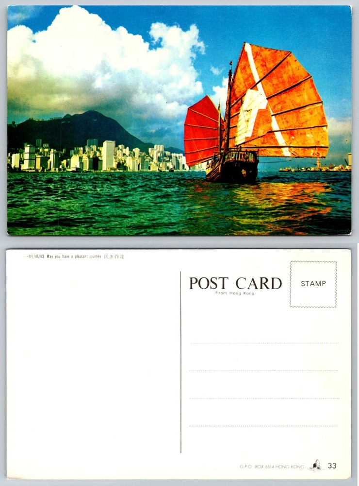 Vintage Hong Kong Junk Boat Victoria Harbour Skyline Postcard GPO Box 6514