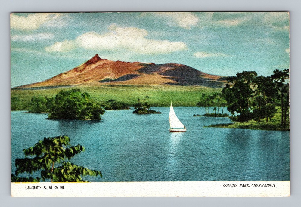 Japan- Hokkaido Oonuma Park On The Lake Standard Postal Old PC Vintage Postcard