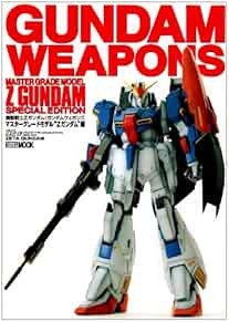 GUNDAM WEAPONS Z Gundam model kit photo book Hobby Japan Mook book form JP
