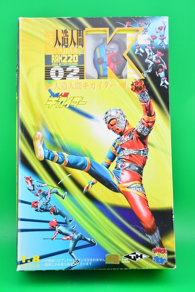 Medicom Toy Real Action Heroes RAH220 Android Kikaider Kamen Rider Figure 1998