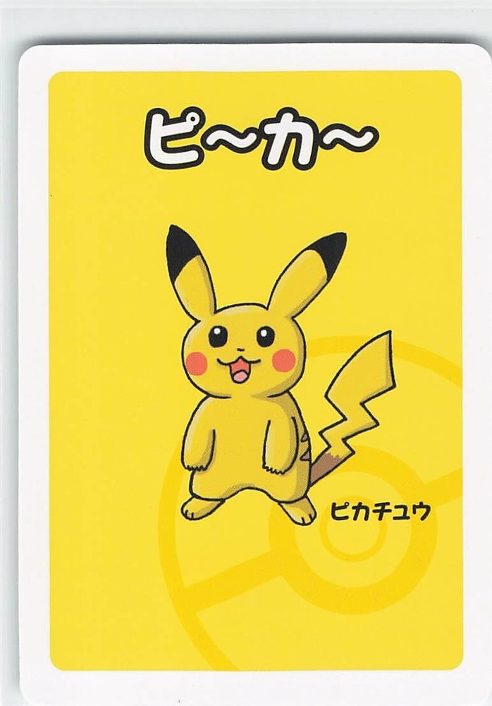 Old Maid Japanese Pokemon Center Red Back 2019 Promo Playing Card - Pikachu