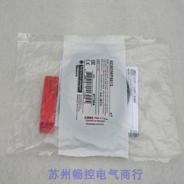 1pcs New XCSDMP5912 #am