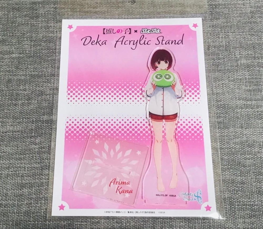 Oshi No Ko Puyo Puyo Kana Arima Deka Acrylic stand Figure 2026 Japan NEW