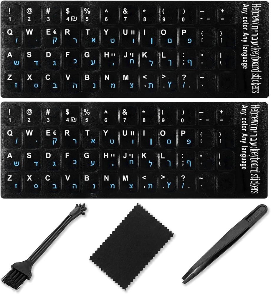 Hebrew Keyboard Stickers[5 in 1],Hebrew Blue Letter /Black Background