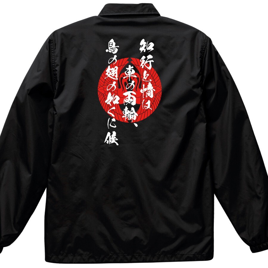 coach jacket men ujisato gamou japan Famous quotes Warriors Family crests