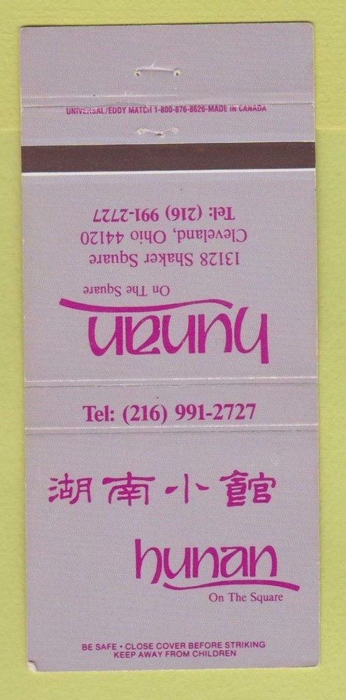 Matchbook Cover - Hunan Chinese Restaurant Cleveland OH 30 Strike