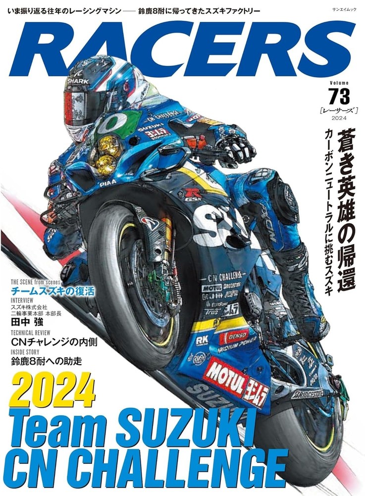 RACERS - Vol.73 (Sanei Mook) book form JP